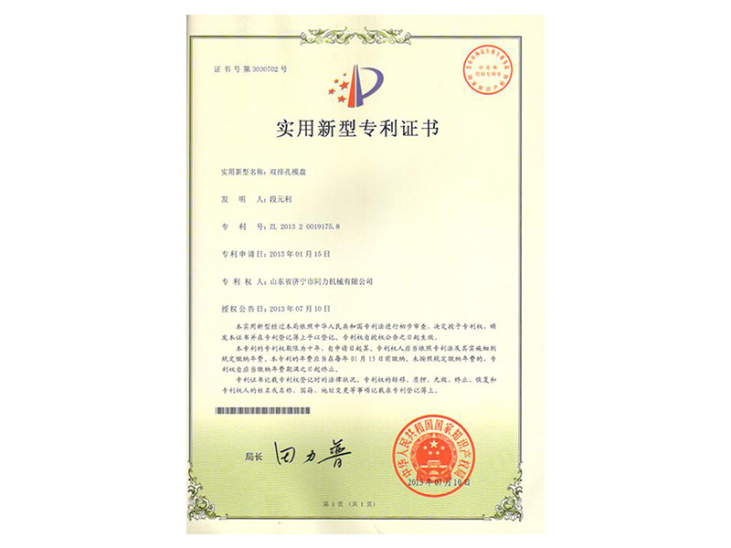 戳我试试